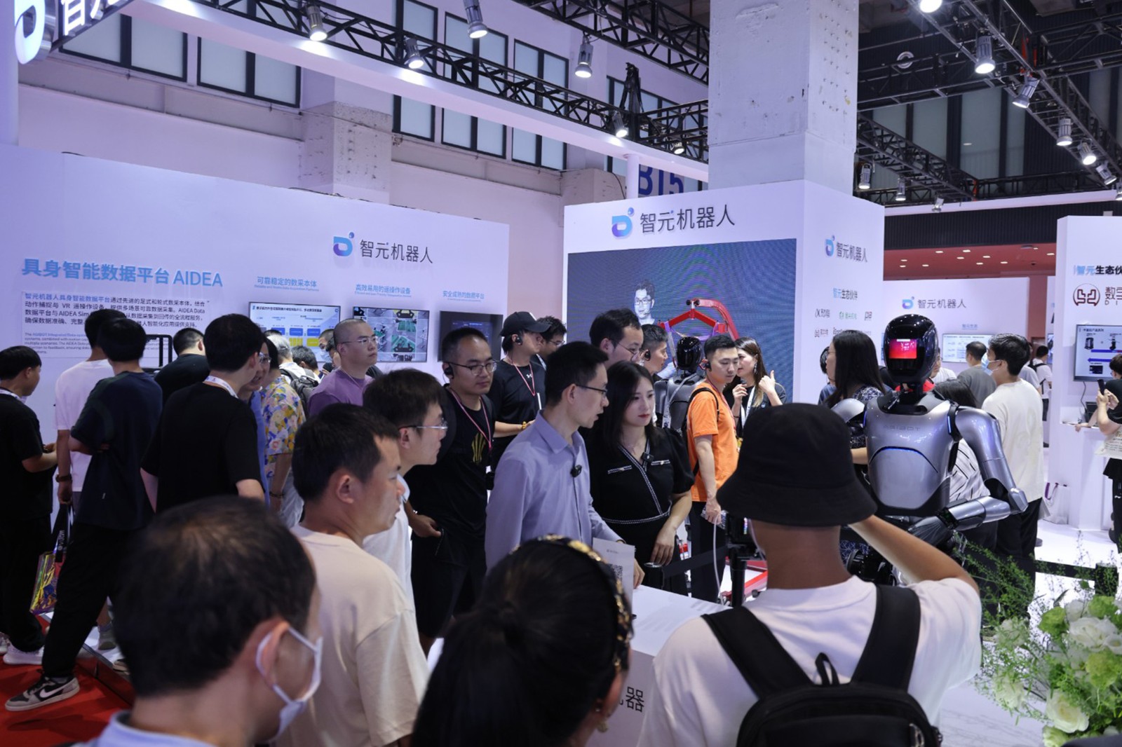 7790必发机器人亮相世界机器人大会WRC