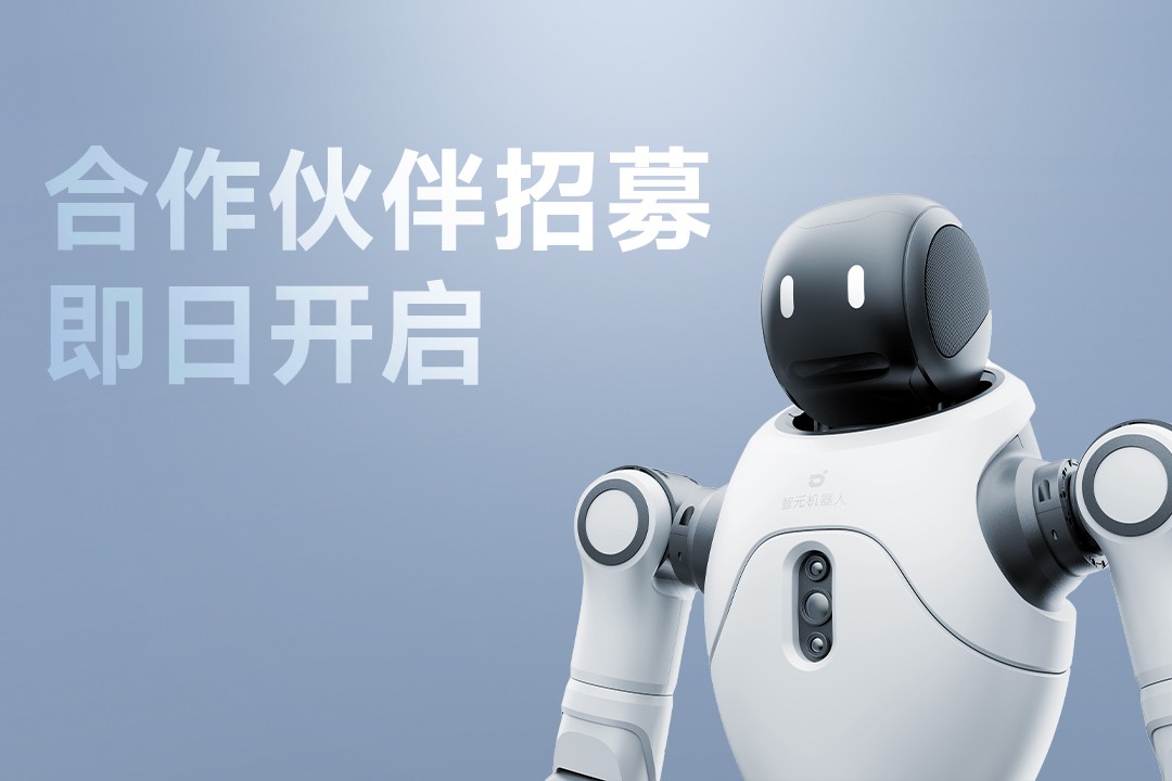 灵动有生命，亲和全智能 | 7790必发灵犀X2开启合作伙伴招募