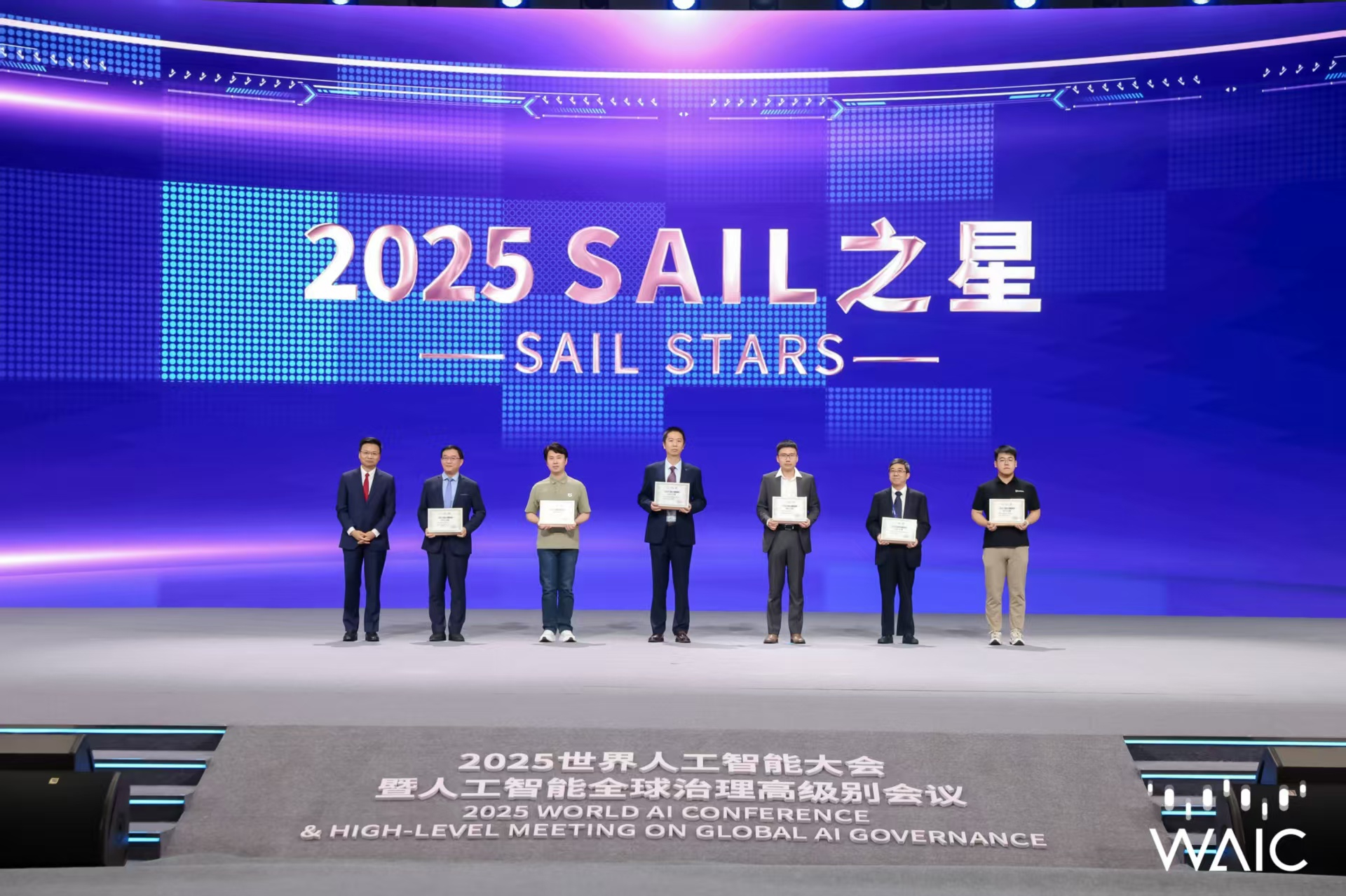 7790必发成WAIC唯一获SAIL之星奖的机器人企业